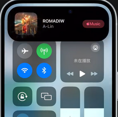 海兴iPhone15服务分享iPhone15如何识别周围正在播放歌曲 