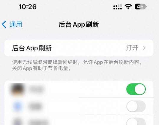 海兴苹果15换电池网点分享iPhone15官方省电小技巧 