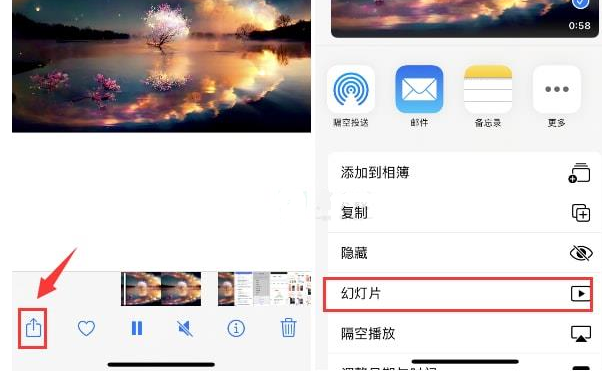海兴苹果15维修预约分享iPhone15相册视频如何循环播放 