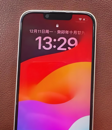 海兴苹果14服务站分享苹果14过热自动关机怎么办 